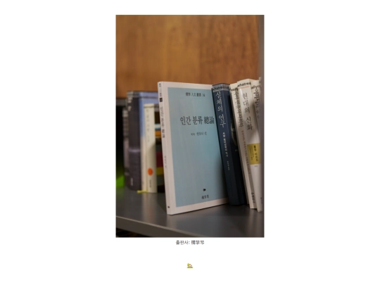 human_categorising screenshot