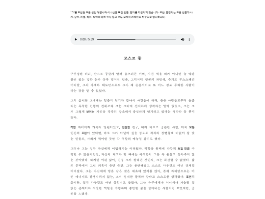 moscow_mule screenshot