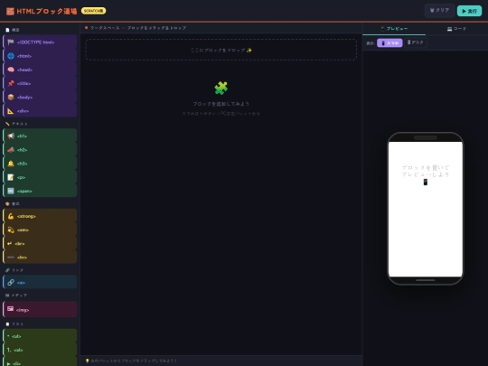Abcd screenshot