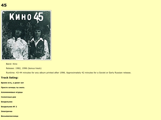 45 screenshot