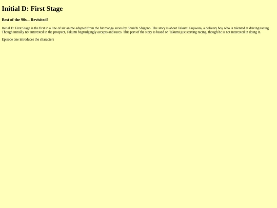 first_stage screenshot