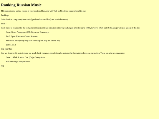 ranking_russian_music screenshot