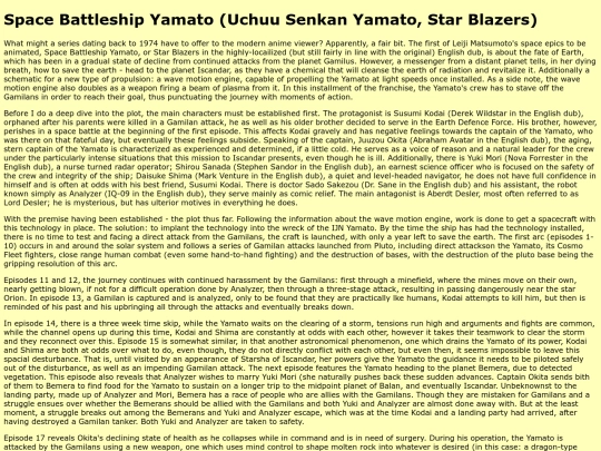 space_battleship_yamato screenshot