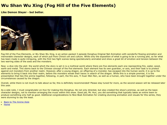 wu_shan_wu_xing screenshot