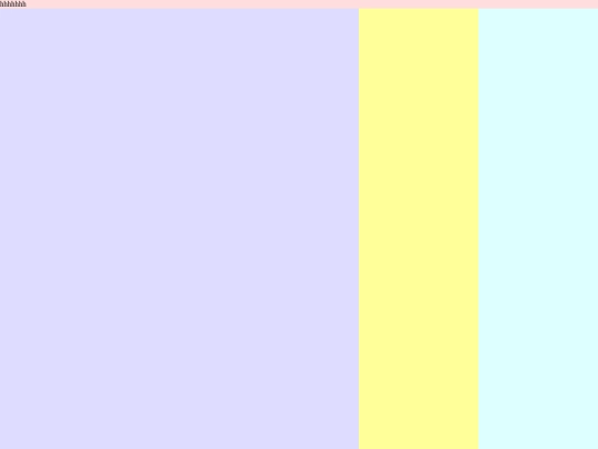 hmn screenshot