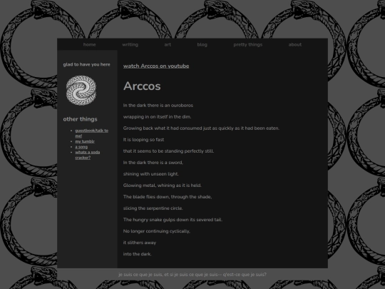 ouroboros screenshot