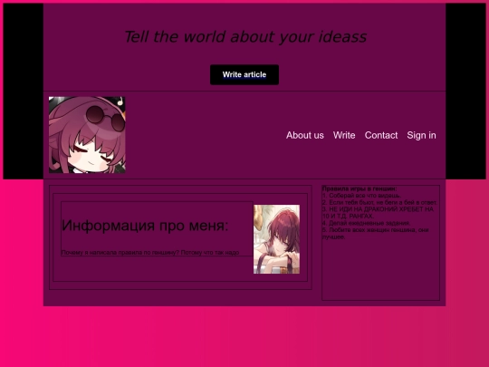 about screenshot