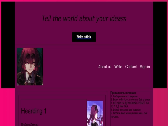 index screenshot