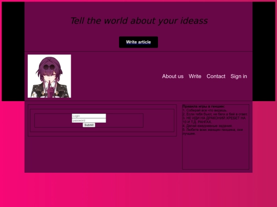 login screenshot
