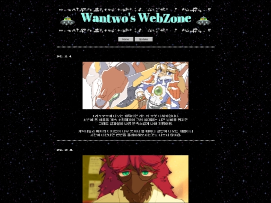 1 screenshot