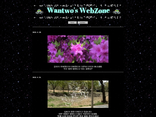 2 screenshot