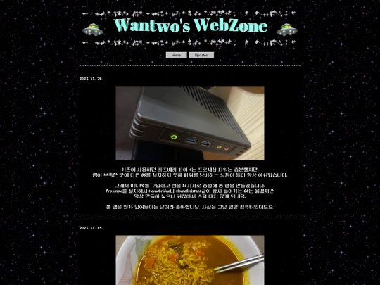 3 screenshot