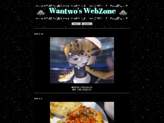 4 screenshot