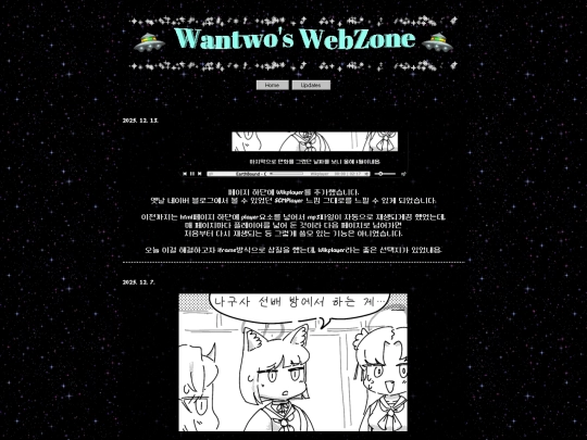 6 screenshot