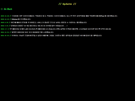 updates screenshot