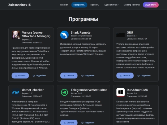 apps screenshot