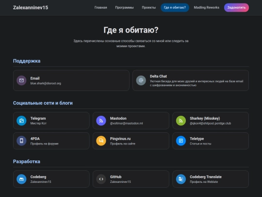contacts screenshot