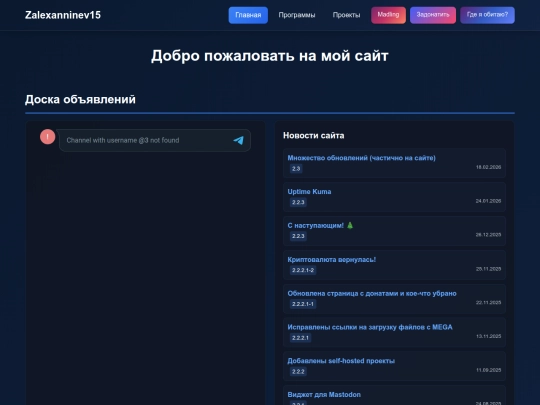 index_old screenshot