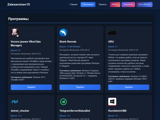 programs screenshot