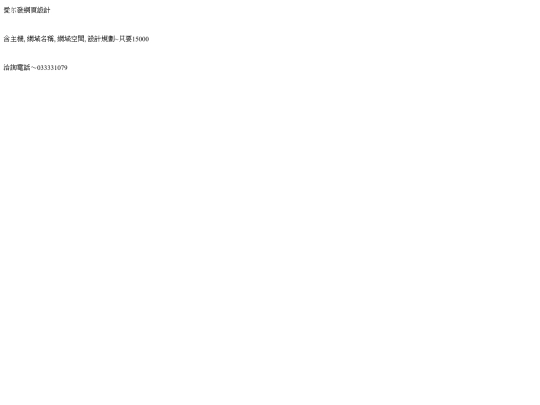design/0index screenshot