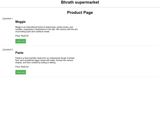 supermarket/bhrath screenshot
