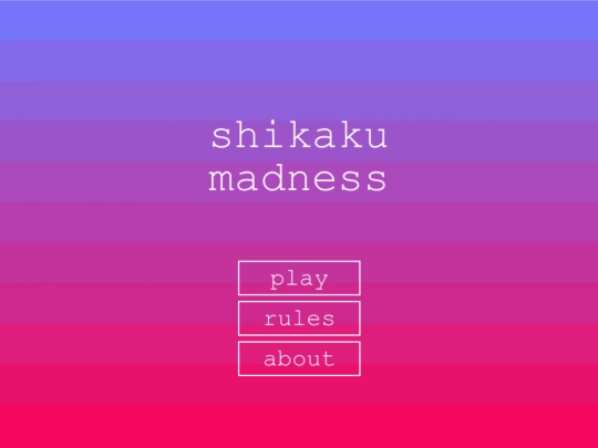 shikaku screenshot