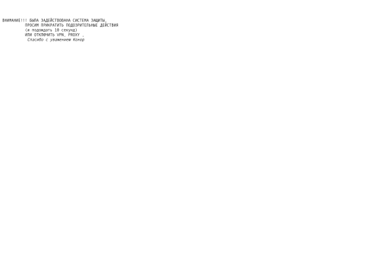 SITES/hack screenshot