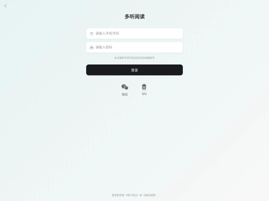 xm/login screenshot