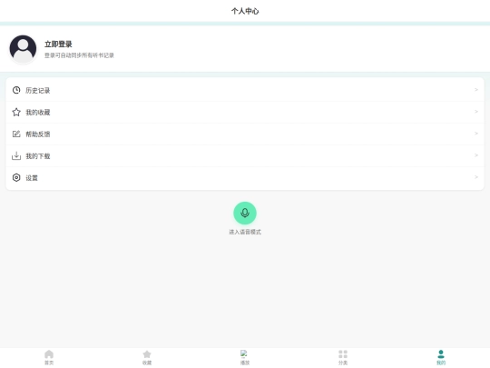 xm/user screenshot