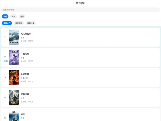 xm/xhxx screenshot