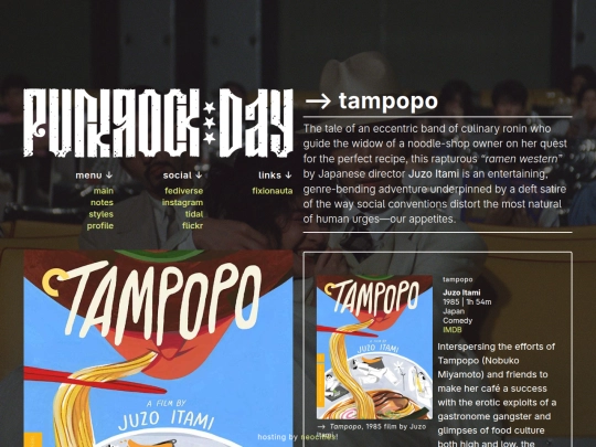 tampopo screenshot