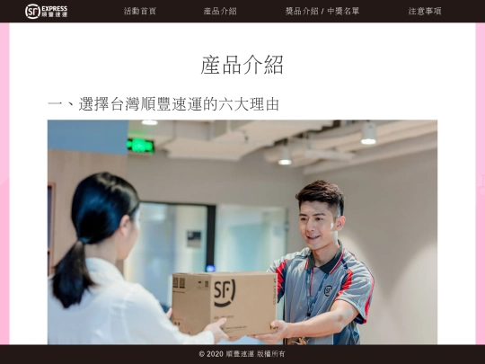 product screenshot