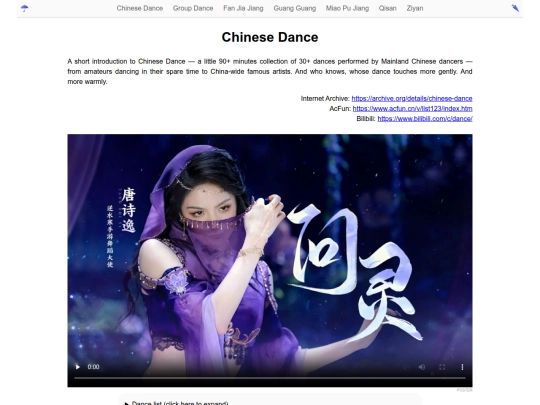 chinese-dance screenshot