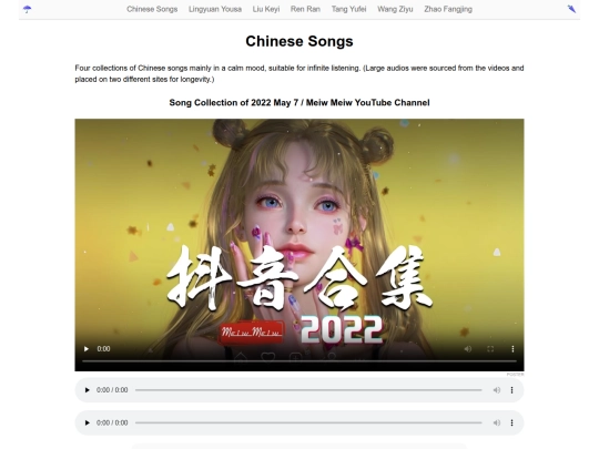chinese-songs screenshot