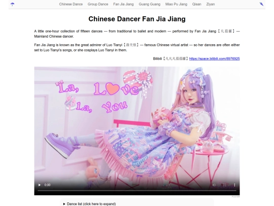 fan-jia-jiang-dancer screenshot