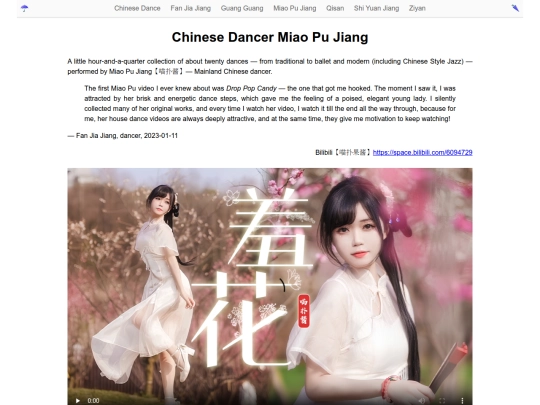 miao-pu-jiang-dancer screenshot
