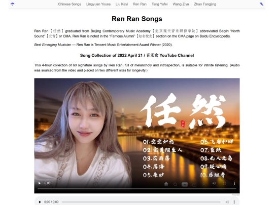 ren-ran-songs screenshot
