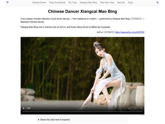 xiangcai-mao-bing-dancer screenshot