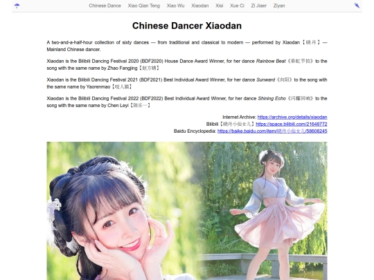 xiaodan-dancer screenshot