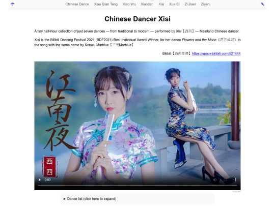 xisi-dancer screenshot