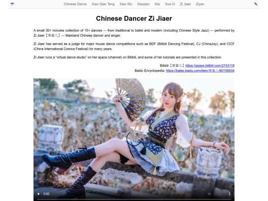 zi-jiaer-dancer screenshot