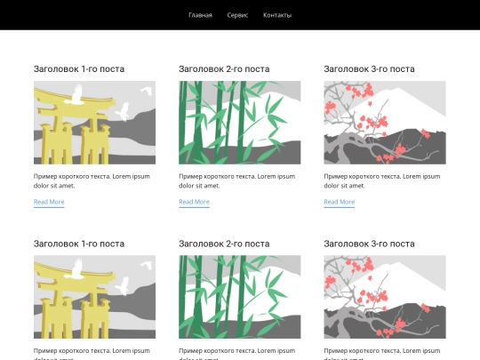 blog/blog screenshot