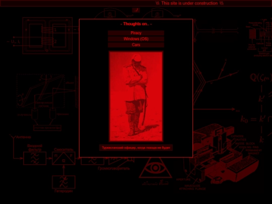 projects/miscellaneous/thoughts screenshot