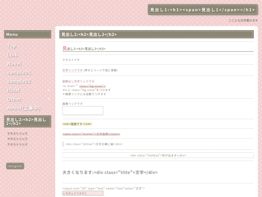 newfile screenshot