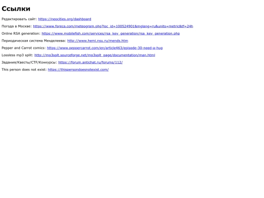 links screenshot