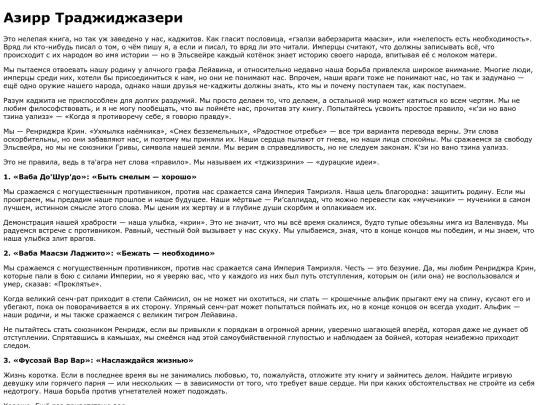 manifest screenshot