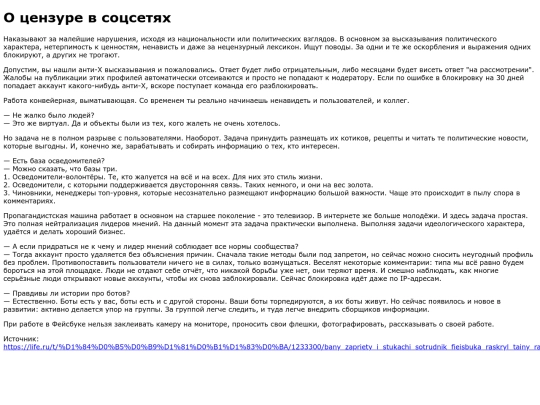 media screenshot
