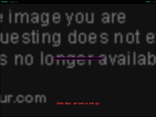 Knock screenshot