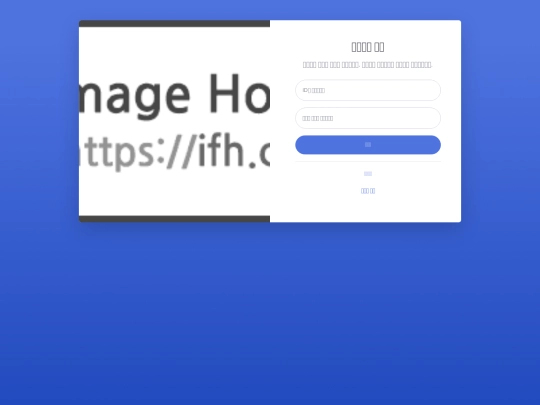 forgot-password screenshot