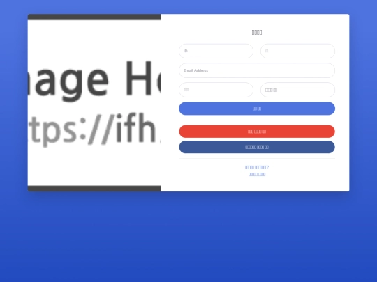 register screenshot